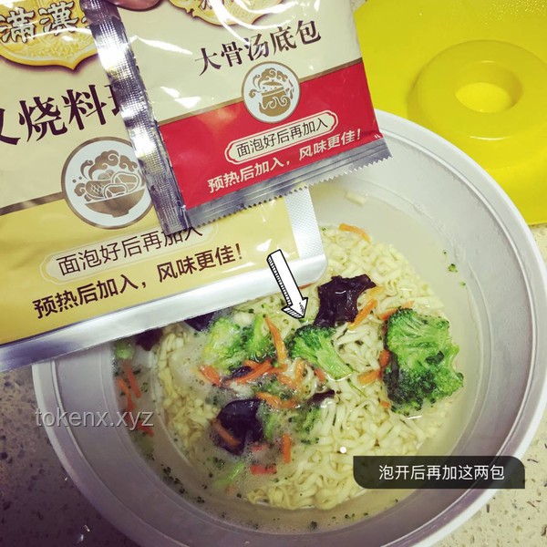 现代食品科技视角下腐乳与方便面调料鲜味对比研究